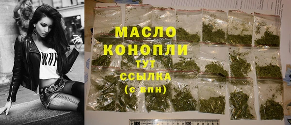 MDMA Premium VHQ Бугульма