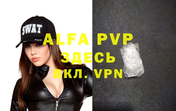 MDMA Premium VHQ Бугульма